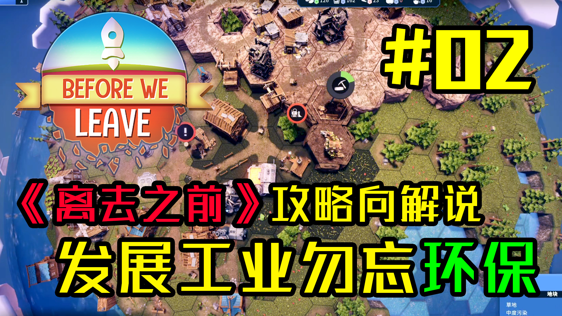 【独家】全村人没衣服穿,只能光着上街?心态崩了!《Before We Leave》-02【QPC】